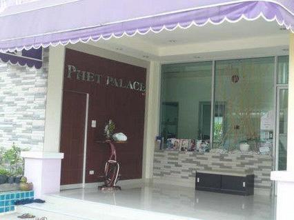 Phet Palace Apartamento Bangkok Exterior foto